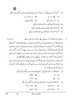 Urdu (Course-A) 2025-2026 Class 10 - CBSE (Central Board of Secondary Education) question paper with PDF download