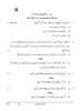 Urdu (Course-A) 2025-2026 Class 10 - CBSE (Central Board of Secondary Education) question paper with PDF download
