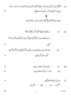 Urdu (Course-B) 2014-2015 Class 10 - CBSE (Central Board of Secondary Education) question paper with PDF download