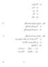 Urdu (Course-B) 2014-2015 Class 10 - CBSE (Central Board of Secondary Education) question paper with PDF download