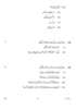 Urdu (Course-B) 2014-2015 Class 10 - CBSE (Central Board of Secondary Education) question paper with PDF download