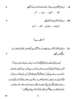 Urdu (Course-B) 2016-2017 Class 10 - CBSE (Central Board of Secondary Education) question paper with PDF download