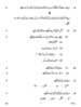 Urdu (Course-B) 2016-2017 Class 10 - CBSE (Central Board of Secondary Education) question paper with PDF download