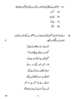 Urdu (Course-B) 2016-2017 Class 10 - CBSE (Central Board of Secondary Education) question paper with PDF download