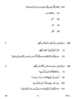 Urdu (Course-B) 2016-2017 Class 10 - CBSE (Central Board of Secondary Education) question paper with PDF download