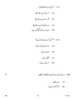 Urdu (Course-B) 2018-2019 Class 10 - CBSE (Central Board of Secondary Education) question paper with PDF download