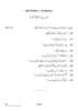 Urdu (Course-B) 2021-2022 Class 10 - CBSE (Central Board of Secondary Education) question paper with PDF download