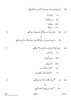 Urdu (Course-B) 2021-2022 Class 10 - CBSE (Central Board of Secondary Education) question paper with PDF download