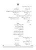 Urdu (Course-B) 2024-2025 Class 10 - CBSE (Central Board of Secondary Education) question paper with PDF download