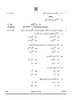 Urdu (Course-B) 2024-2025 Class 10 - CBSE (Central Board of Secondary Education) question paper with PDF download