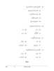 Urdu (Course-B) 2025-2026 Class 10 - CBSE (Central Board of Secondary Education) question paper with PDF download
