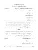 Urdu (Course-B) 2025-2026 Class 10 - CBSE (Central Board of Secondary Education) question paper with PDF download