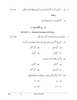 Urdu (Course-B) 2025-2026 Class 10 - CBSE (Central Board of Secondary Education) question paper with PDF download
