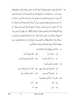 Urdu (Course-B) 2025-2026 Class 10 - CBSE (Central Board of Secondary Education) question paper with PDF download