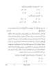 Urdu (Course-B) 2025-2026 Class 10 - CBSE (Central Board of Secondary Education) question paper with PDF download