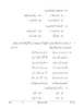 Urdu (Course-B) 2025-2026 Class 10 - CBSE (Central Board of Secondary Education) question paper with PDF download
