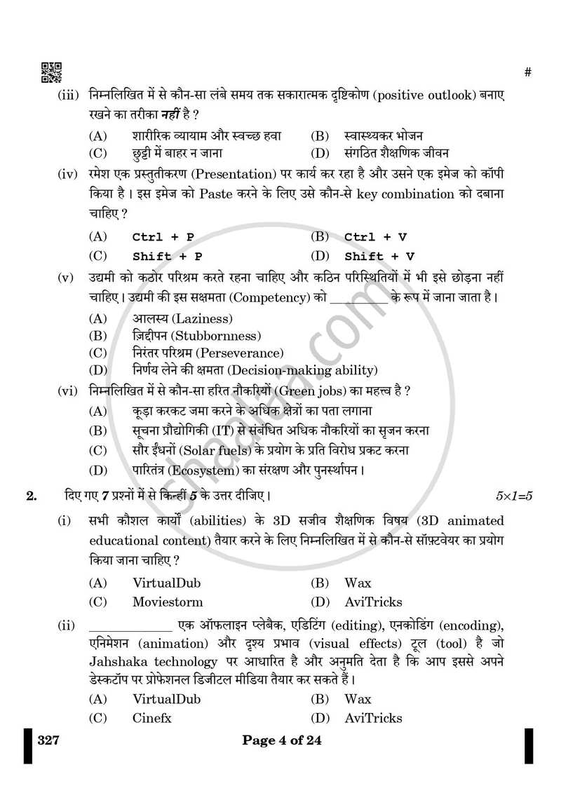Web Applications 2024-2025 Class 12 - CBSE (Central Board of Secondary Education) question paper with PDF download