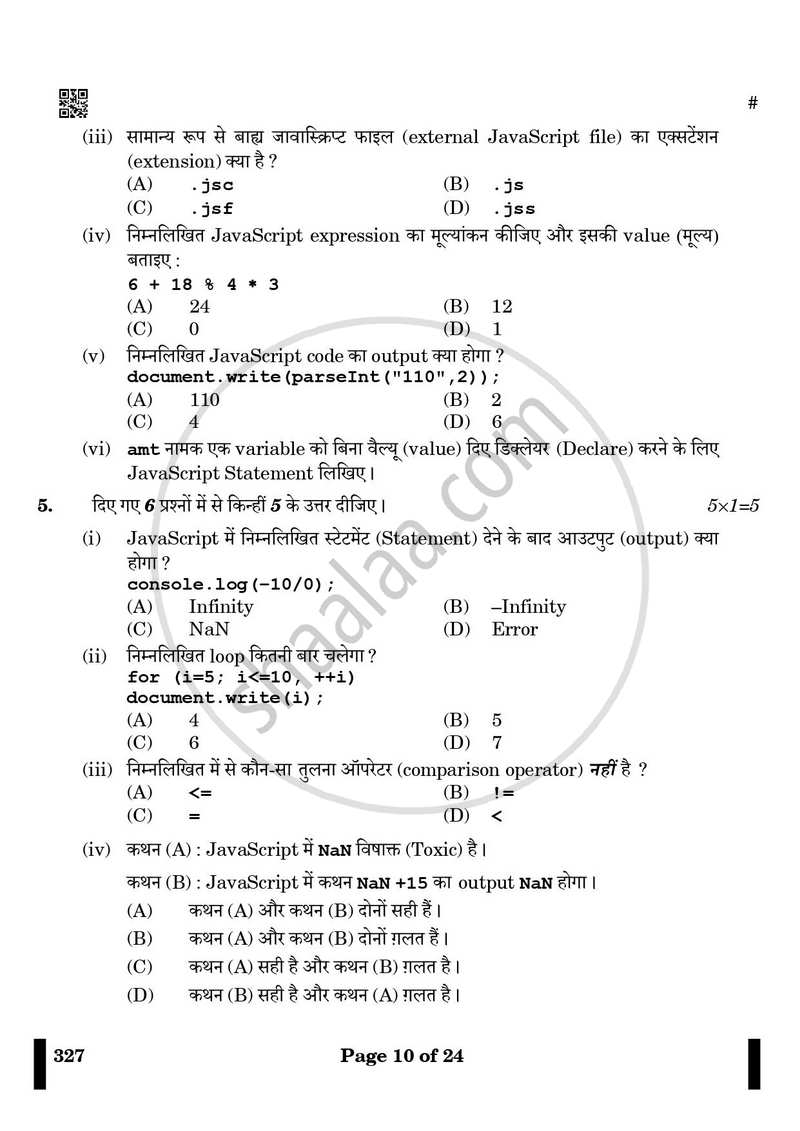Web Applications 2024-2025 Class 12 - CBSE (Central Board of Secondary Education) question paper with PDF download