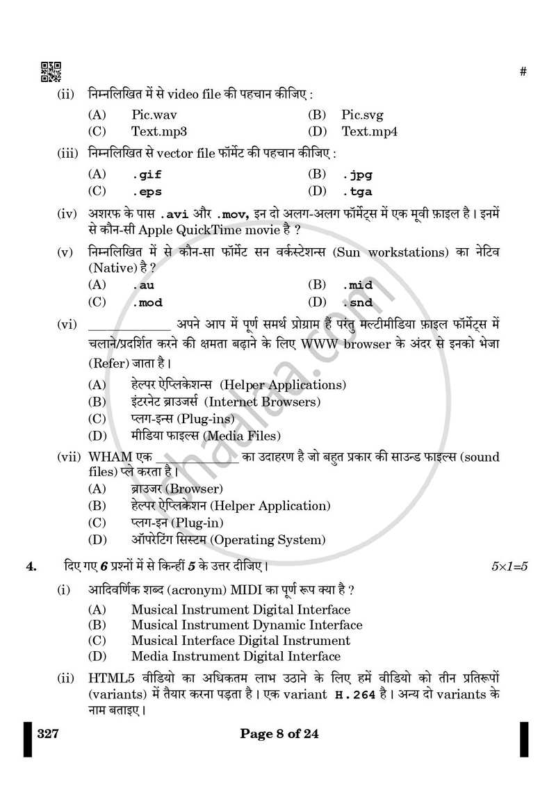Web Applications 2024-2025 Class 12 - CBSE (Central Board of Secondary Education) question paper with PDF download