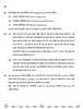 Web Applications 2025-2026 Class 12 - CBSE (Central Board of Secondary Education) question paper with PDF download