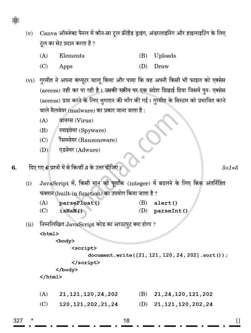 Web Applications 2025-2026 Class 12 - CBSE (Central Board of Secondary Education) question paper with PDF download