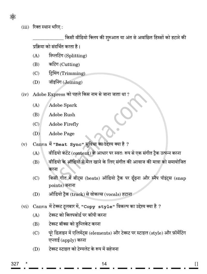 Web Applications 2025-2026 Class 12 - CBSE (Central Board of Secondary Education) question paper with PDF download