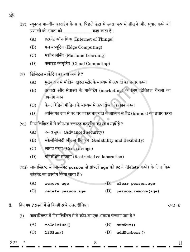 Web Applications 2025-2026 Class 12 - CBSE (Central Board of Secondary Education) question paper with PDF download