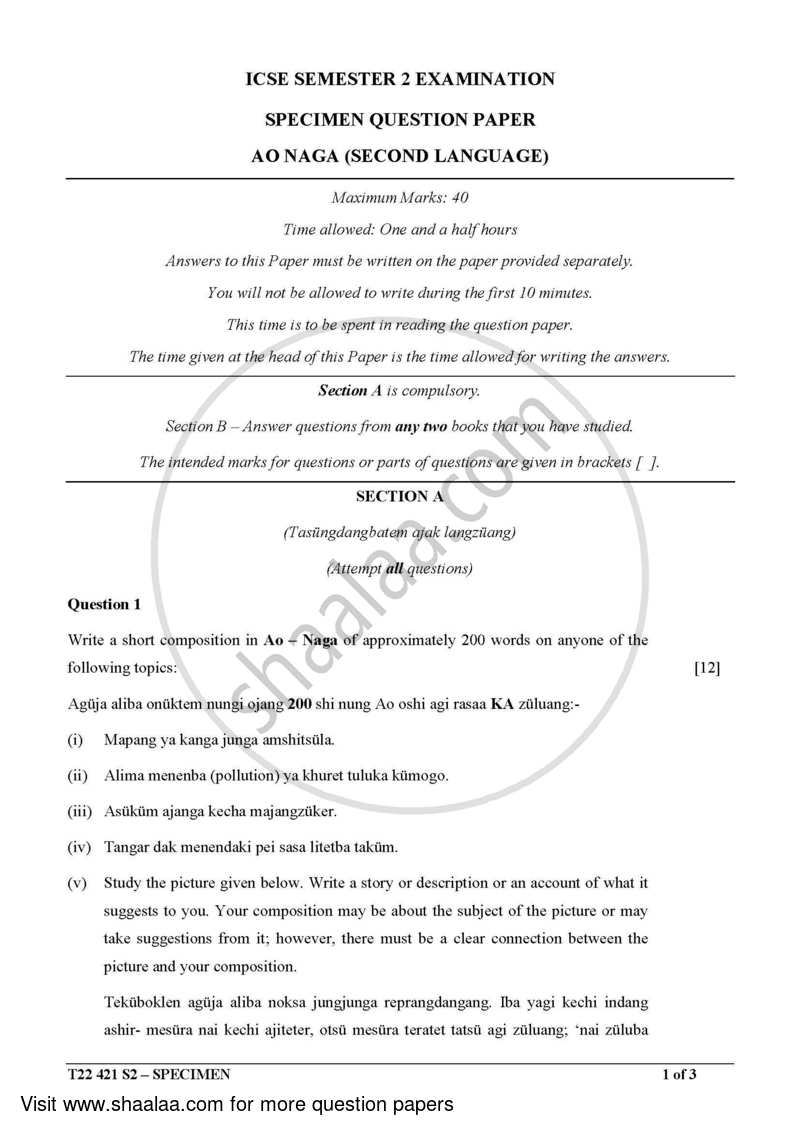 Ao-naga 2021-2022 ICSE Class 10  - CISCE (Council for the Indian School Certificate Examinations) question paper with PDF download