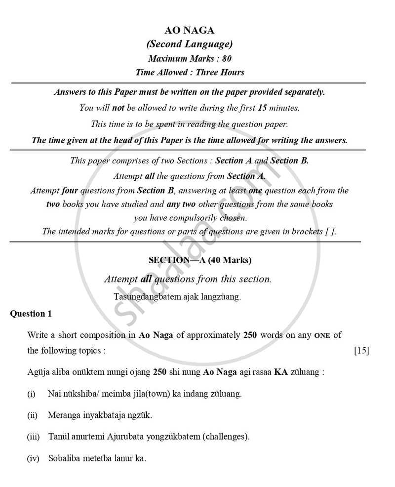 Ao-naga 2023-2024 ICSE Class 10 - CISCE (Council for the Indian School Certificate Examinations) question paper with PDF download
