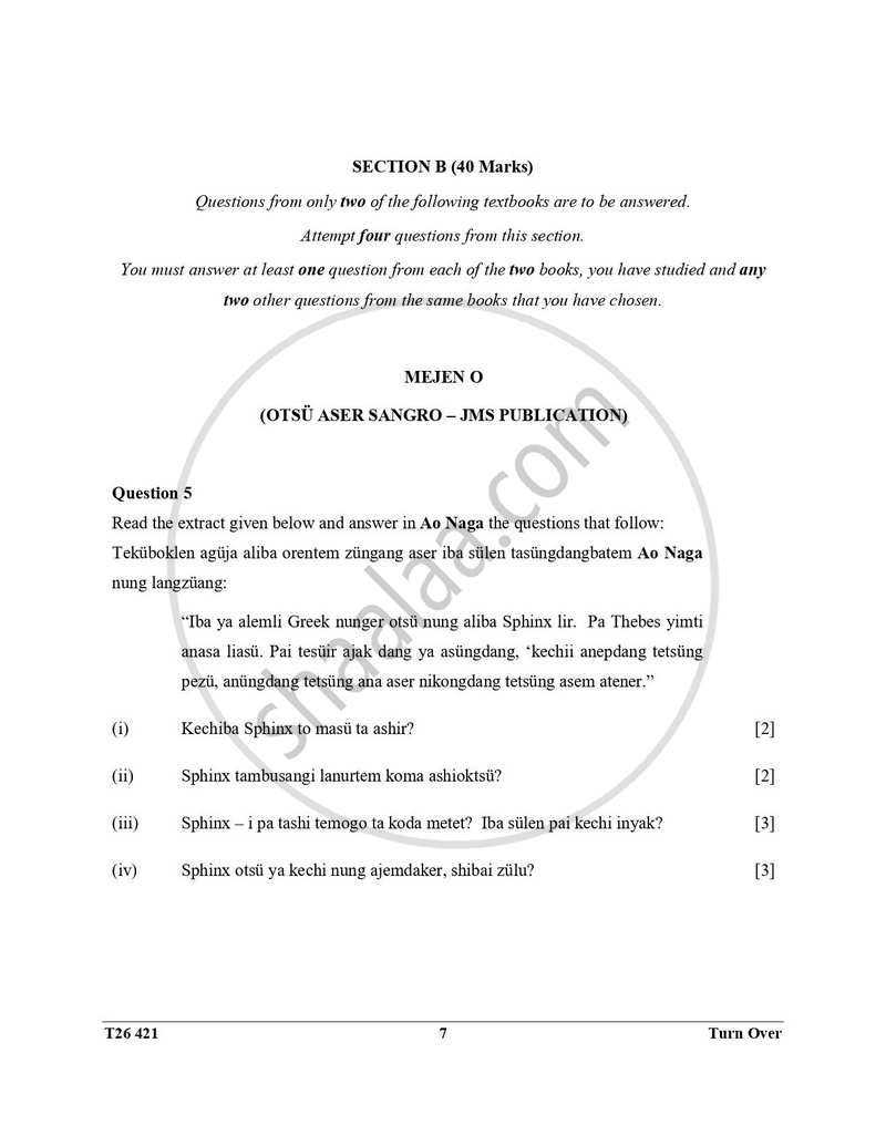 Ao-naga 2025-2026 ICSE Class 10 - CISCE (Council for the Indian School Certificate Examinations) question paper with PDF download
