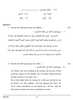 Arabic 2023-2024 ICSE Class 10  - CISCE (Council for the Indian School Certificate Examinations) question paper with PDF download