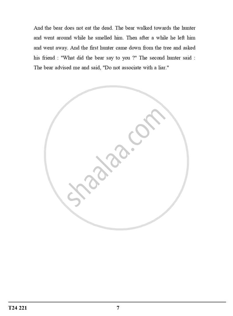 Arabic 2023-2024 ICSE Class 10  - CISCE (Council for the Indian School Certificate Examinations) question paper with PDF download
