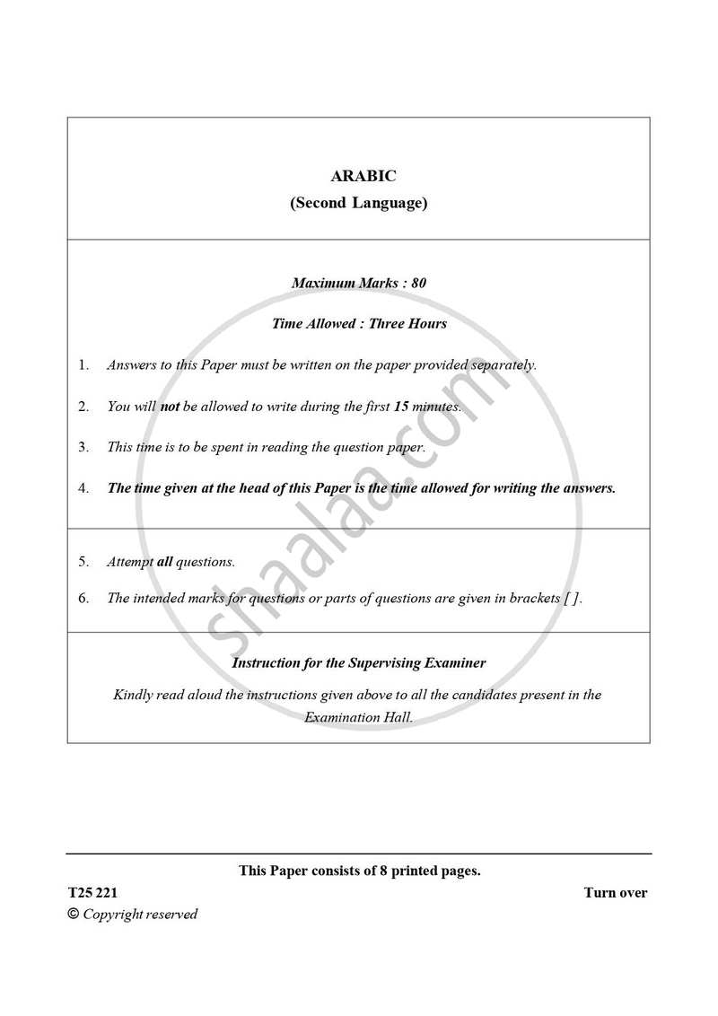 Arabic 2024-2025 ICSE Class 10  - CISCE (Council for the Indian School Certificate Examinations) question paper with PDF download
