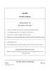 Arabic 2025-2026 ICSE Class 10 - CISCE (Council for the Indian School Certificate Examinations) question paper with PDF download