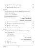 Bengali 2023-2024 ICSE Class 10  - CISCE (Council for the Indian School Certificate Examinations) question paper with PDF download