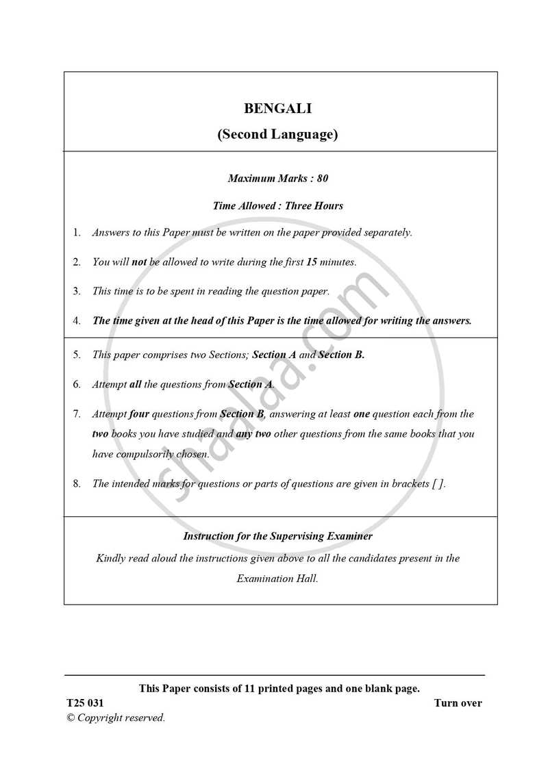 Bengali 2024-2025 ICSE Class 10  - CISCE (Council for the Indian School Certificate Examinations) question paper with PDF download