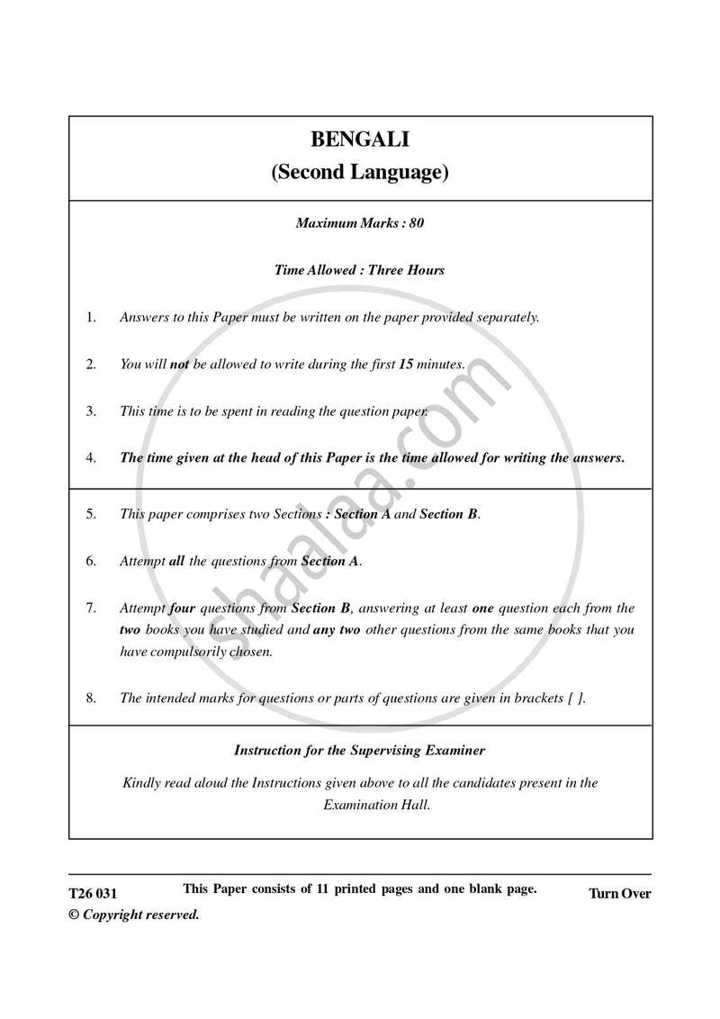 Bengali 2025-2026 ICSE Class 10 - CISCE (Council for the Indian School Certificate Examinations) question paper with PDF download