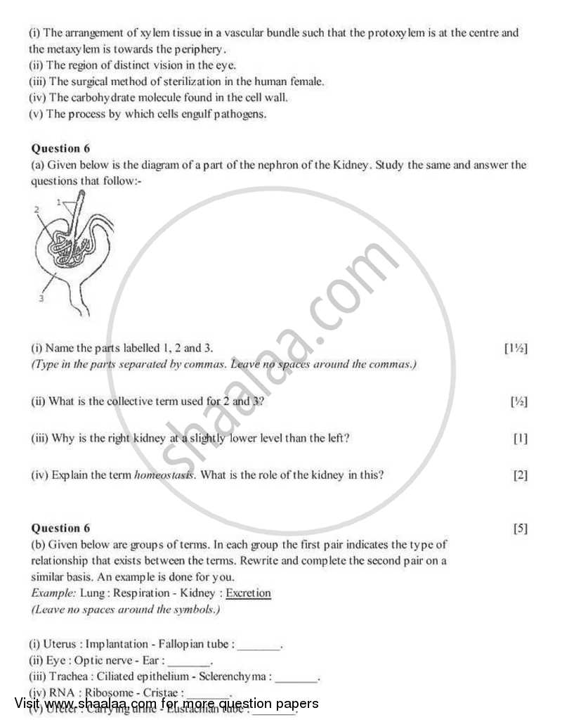Biology 2005-2006 ICSE Class 10  - CISCE (Council for the Indian School Certificate Examinations) question paper with PDF download