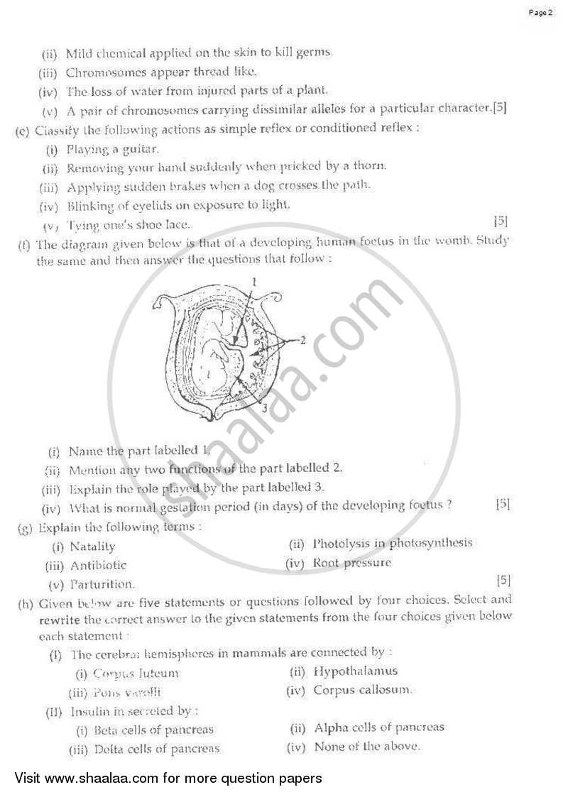 Biology 2008-2009 ICSE Class 10  - CISCE (Council for the Indian School Certificate Examinations) question paper with PDF download