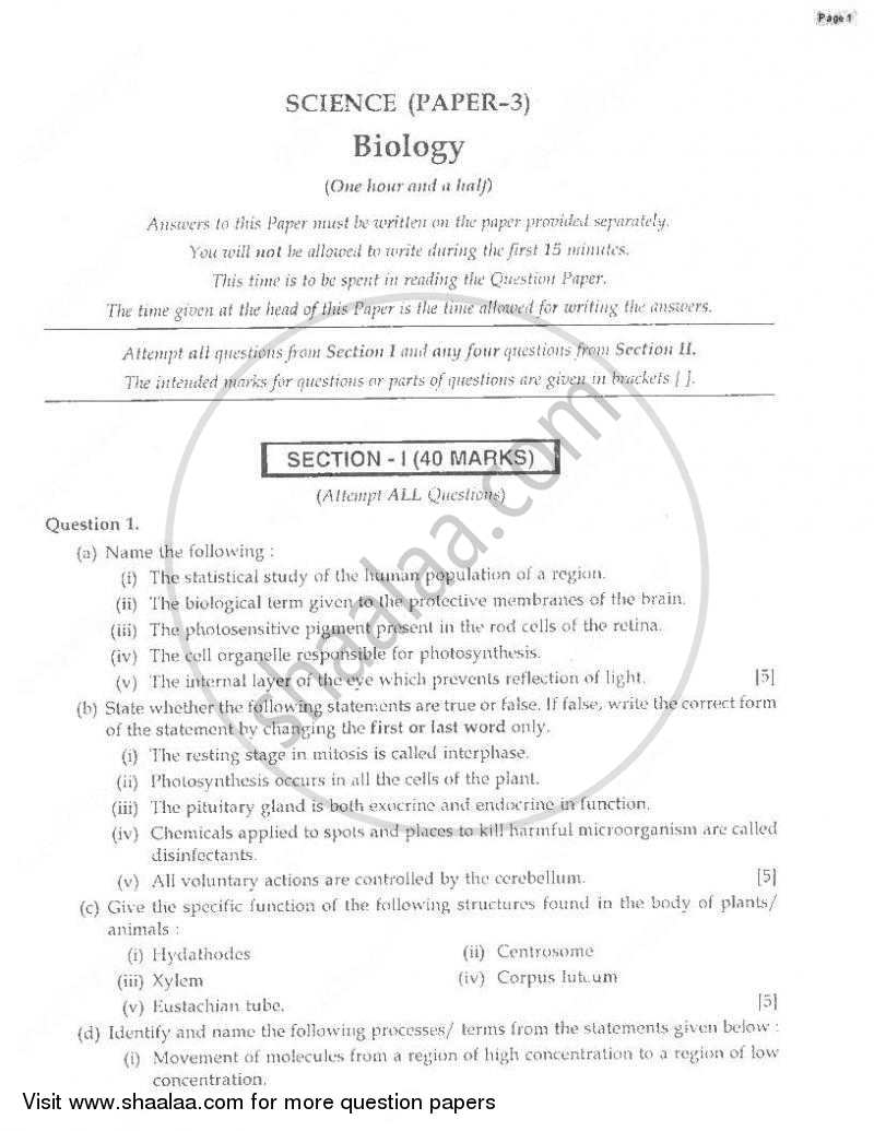 Biology 2008-2009 ICSE Class 10  - CISCE (Council for the Indian School Certificate Examinations) question paper with PDF download