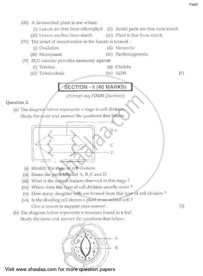 Biology 2008-2009 ICSE Class 10  - CISCE (Council for the Indian School Certificate Examinations) question paper with PDF download