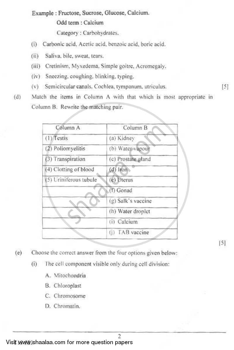 Biology 2012-2013 ICSE Class 10  - CISCE (Council for the Indian School Certificate Examinations) question paper with PDF download