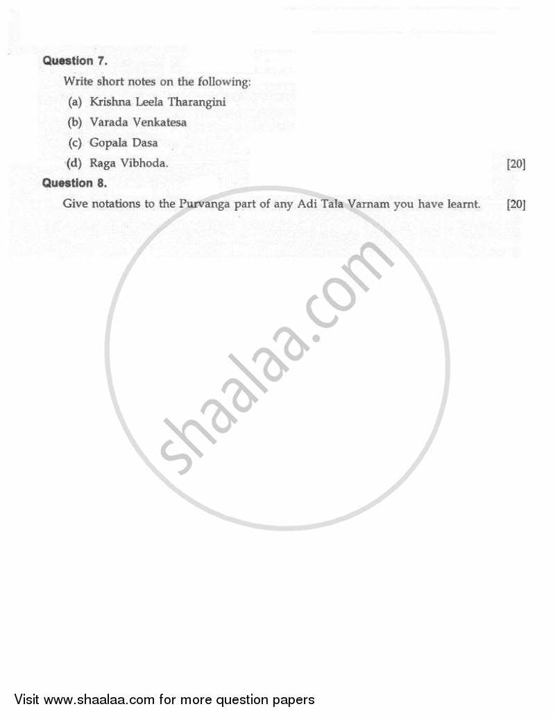 Carnatic Music 2010-2011 ICSE Class 10  - CISCE (Council for the Indian School Certificate Examinations) question paper with PDF download