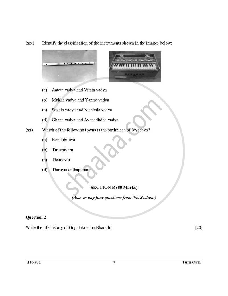 Carnatic Music 2024-2025 ICSE Class 10 - CISCE (Council for the Indian School Certificate Examinations) question paper with PDF download