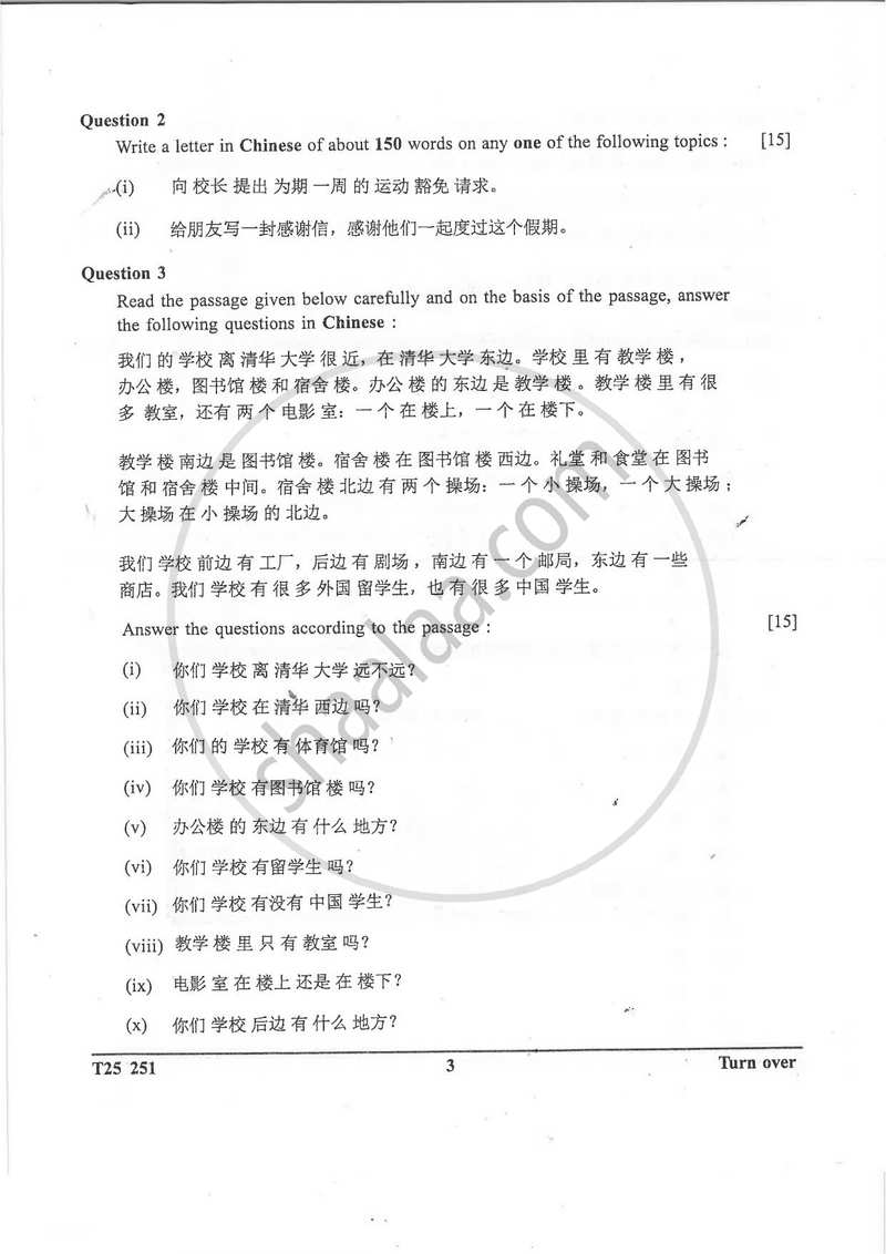 Chinese 2023-2024 ICSE Class 10 - CISCE (Council for the Indian School Certificate Examinations) question paper with PDF download