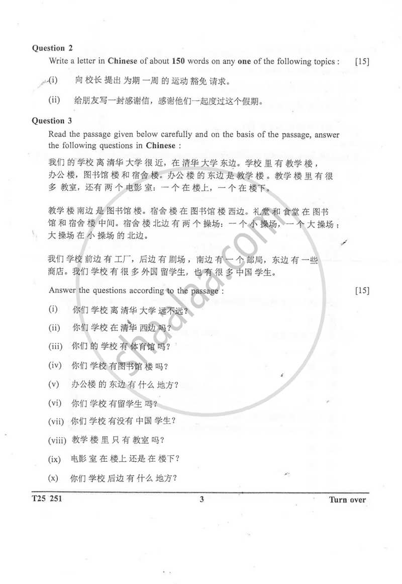 Chinese 2024-2025 ICSE Class 10  - CISCE (Council for the Indian School Certificate Examinations) question paper with PDF download