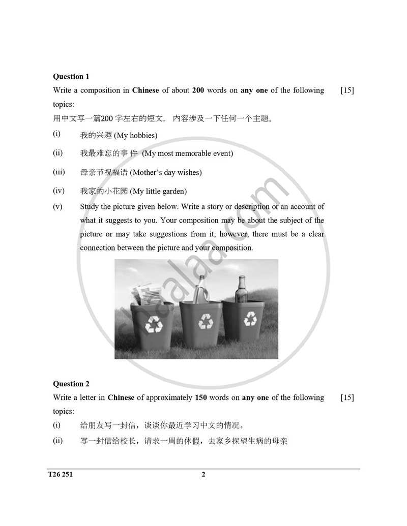 Chinese 2025-2026 ICSE Class 10 - CISCE (Council for the Indian School Certificate Examinations) question paper with PDF download
