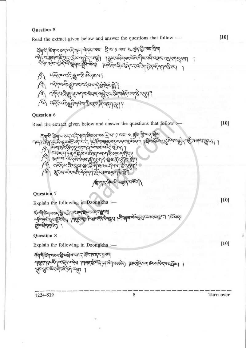 Dzongkha 2023-2024 ICSE Class 10  - CISCE (Council for the Indian School Certificate Examinations) question paper with PDF download