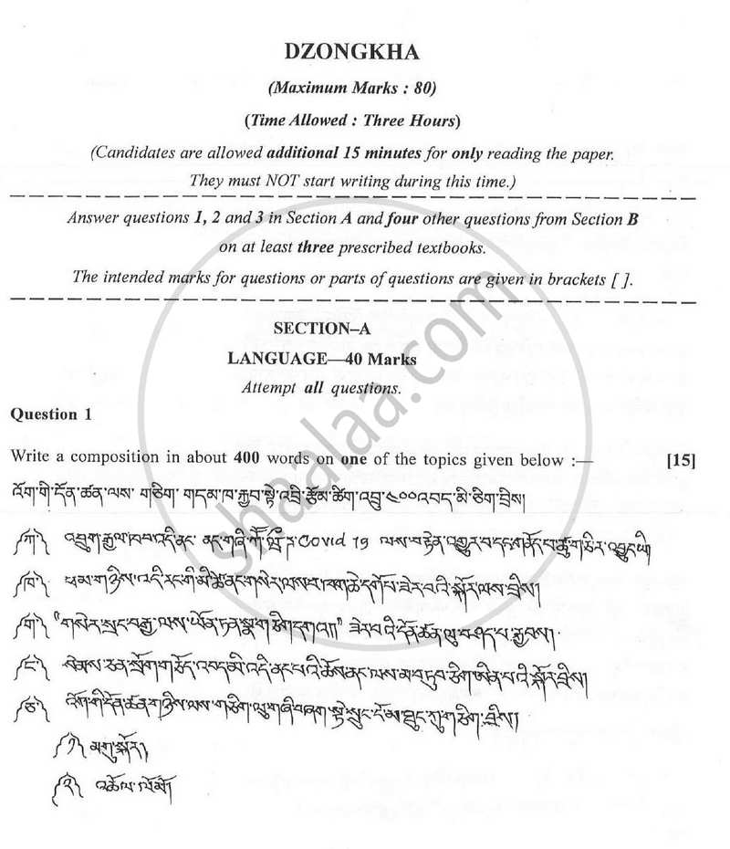 Dzongkha 2023-2024 ICSE Class 10  - CISCE (Council for the Indian School Certificate Examinations) question paper with PDF download