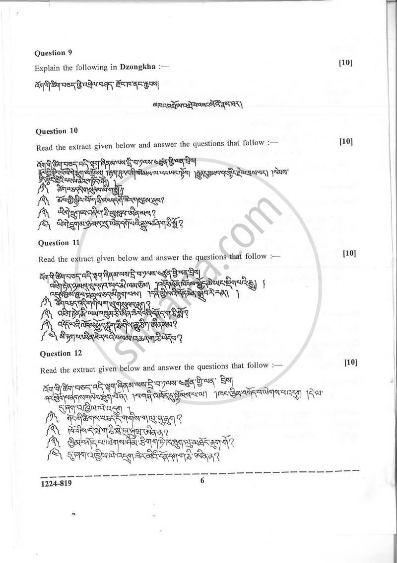 Dzongkha 2023-2024 ICSE Class 10  - CISCE (Council for the Indian School Certificate Examinations) question paper with PDF download